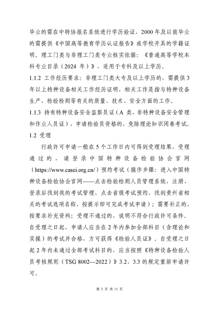 &#20061;&#28216;&#23448;&#26041;&#32593;&#39029;&#29256;&#45;&#20061;&#28216;&#40;&#20013;&#22269;&#41;