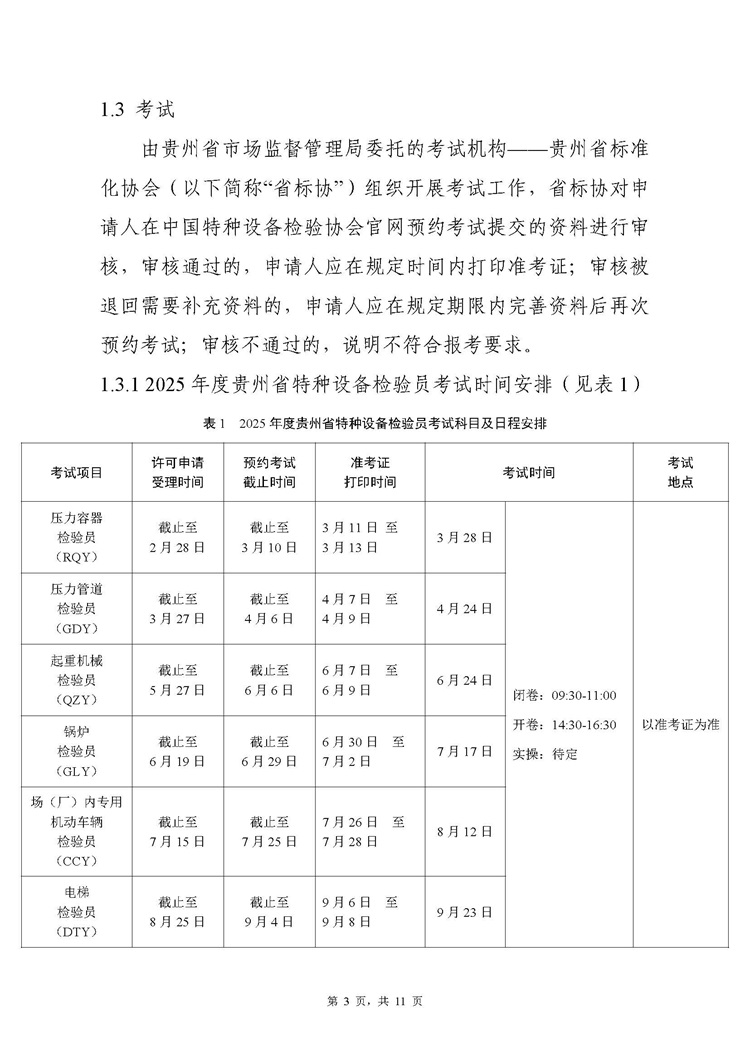 &#20061;&#28216;&#23448;&#26041;&#32593;&#39029;&#29256;&#45;&#20061;&#28216;&#40;&#20013;&#22269;&#41;