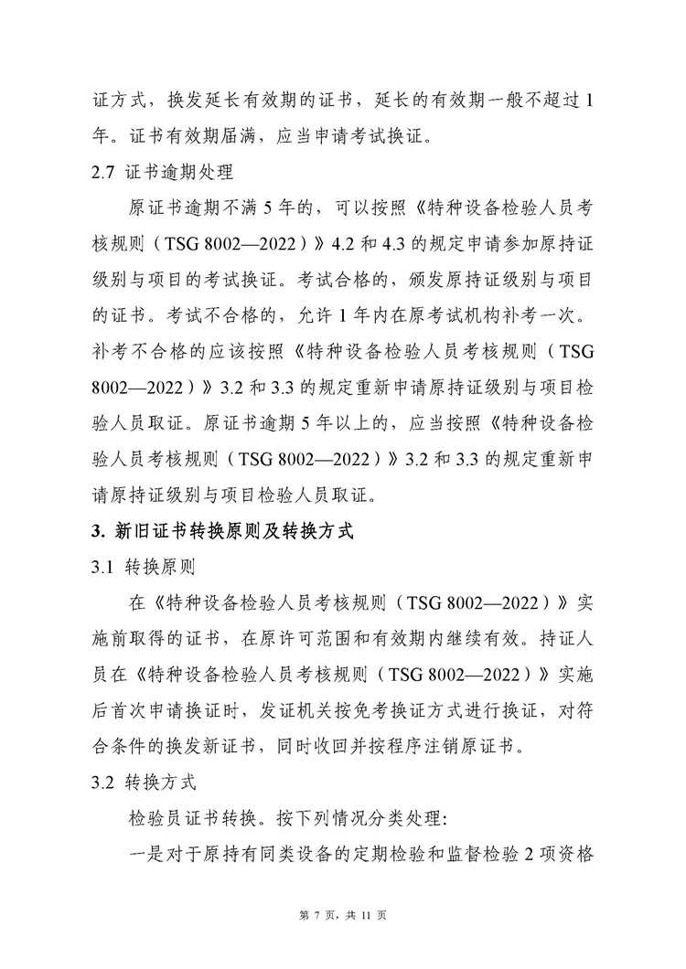 &#20061;&#28216;&#23448;&#26041;&#32593;&#39029;&#29256;&#45;&#20061;&#28216;&#40;&#20013;&#22269;&#41;