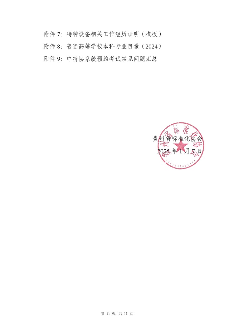 &#20061;&#28216;&#23448;&#26041;&#32593;&#39029;&#29256;&#45;&#20061;&#28216;&#40;&#20013;&#22269;&#41;